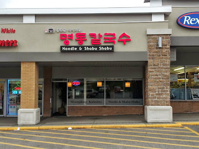 Outside of a Korean restaurant in Langstaff, Richmond Hill, Ontario