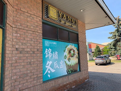 Exterior of a Chinese restaurant in Beverley Acres, Richmond Hill, Ontario